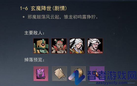 剑影江湖手游