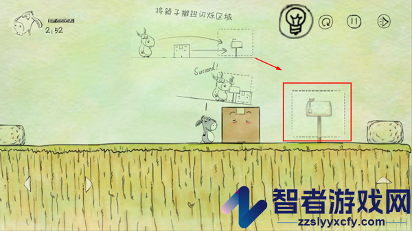 我不是蠢驴游戏
