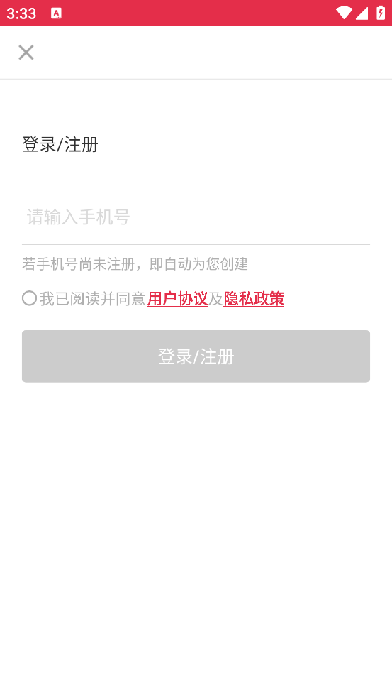 雅思单词斩app