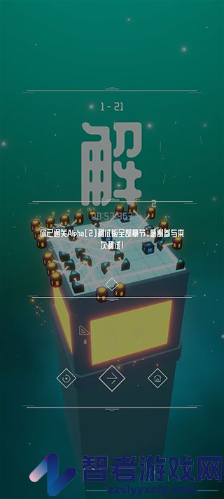 灯塔游戏