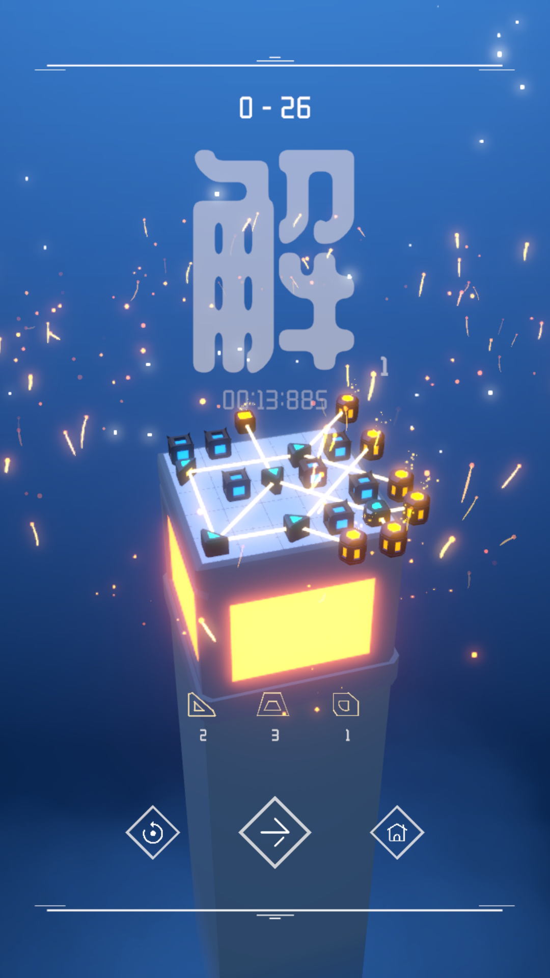 灯塔游戏