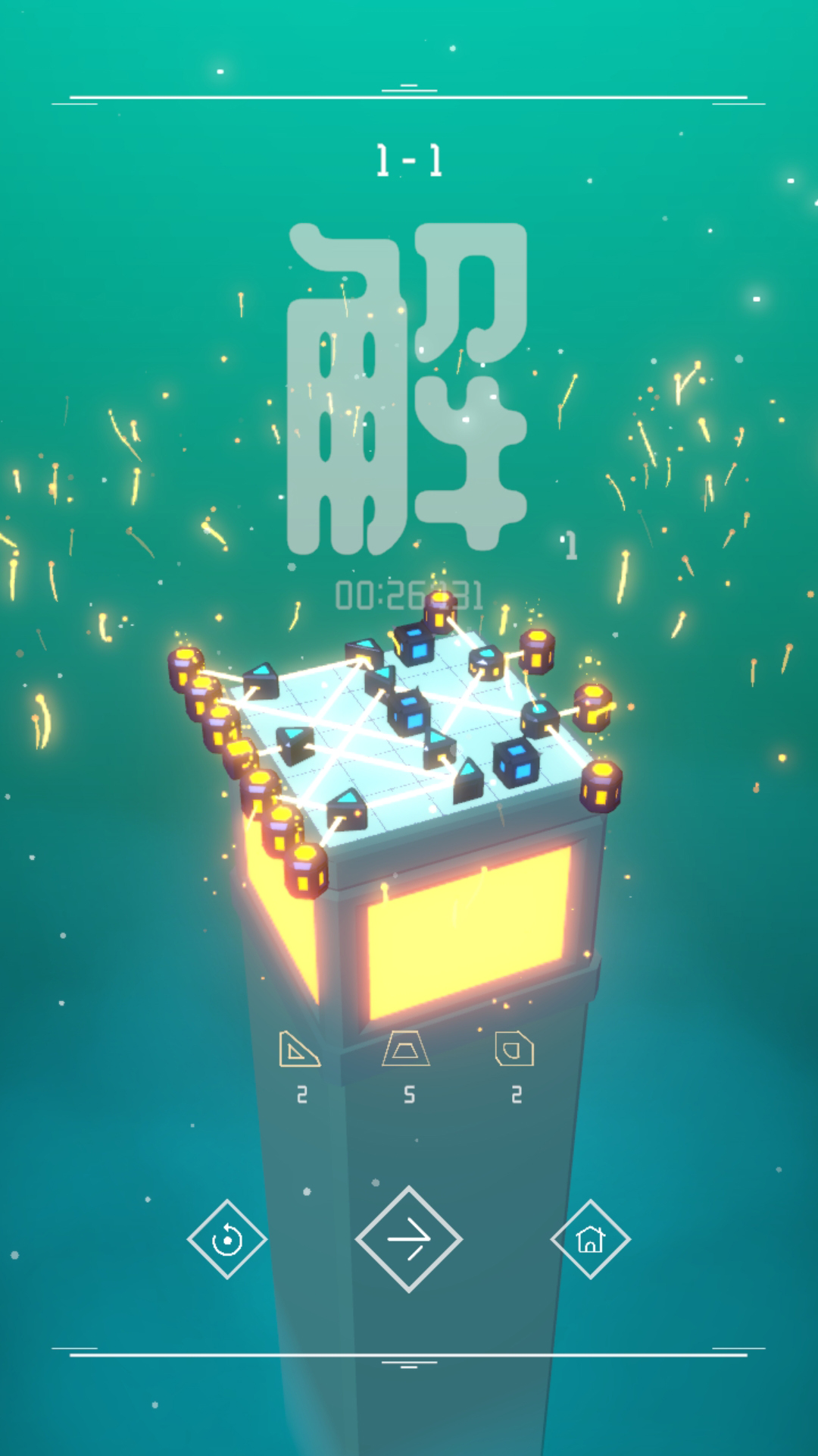 灯塔游戏