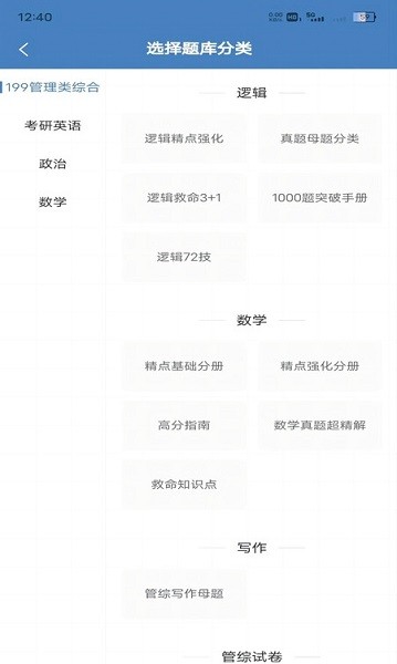 昭召课堂官方版