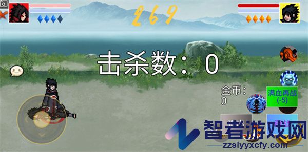 像素火影巅峰斑