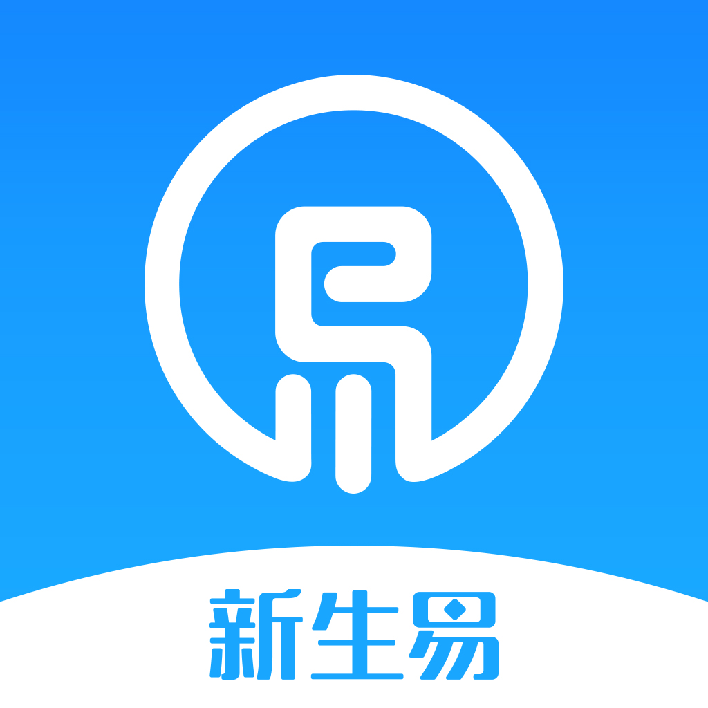 新生易商户宝app官方下载