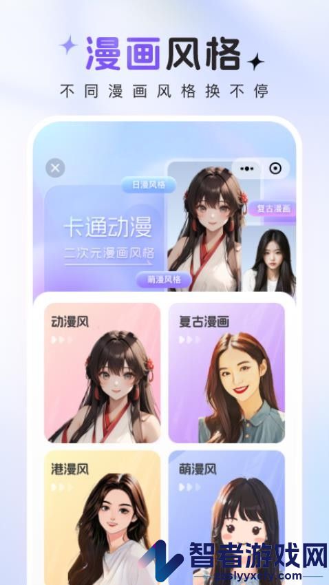 咔咔特效官方版app下载