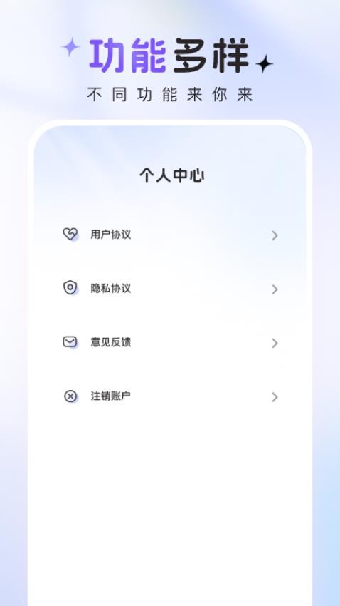 咔咔特效免费版