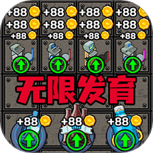 玩转猎鬼宿舍