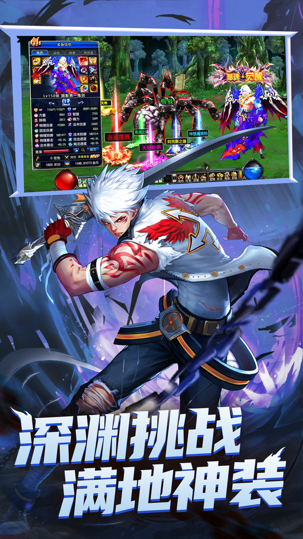 消失的防线官方版