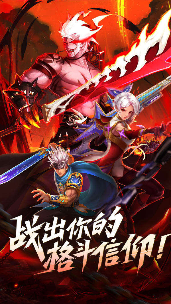 消失的防线官方版