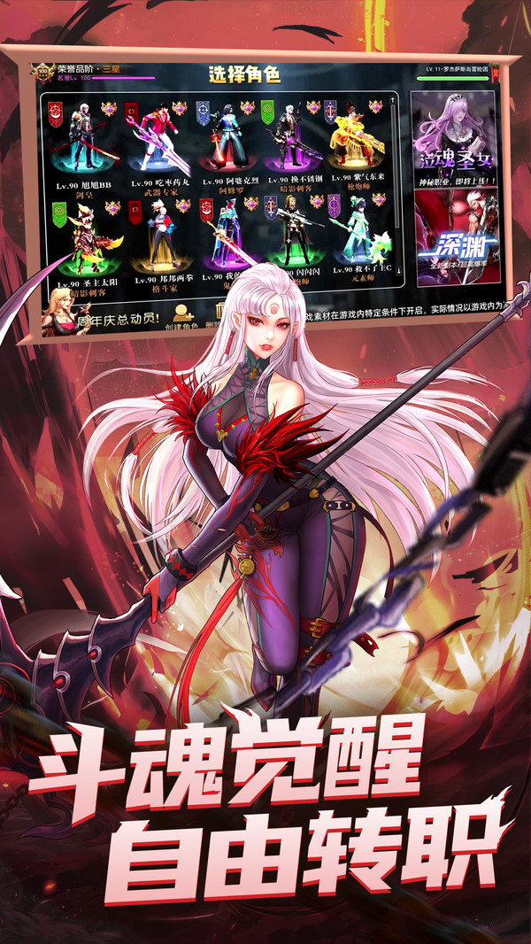 消失的防线官方版