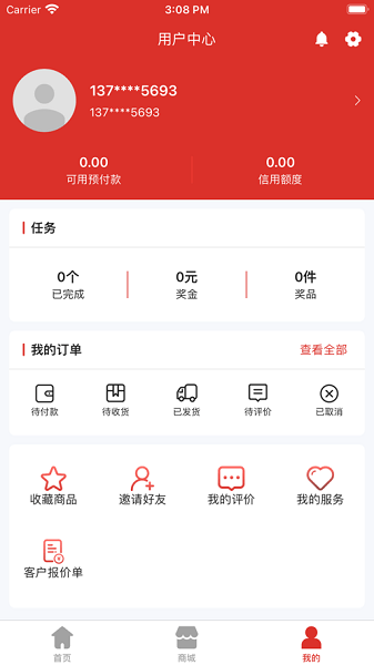 元征CICP软件