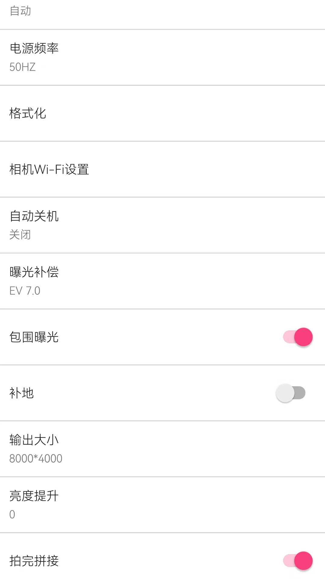 鲲图全景相机老版本