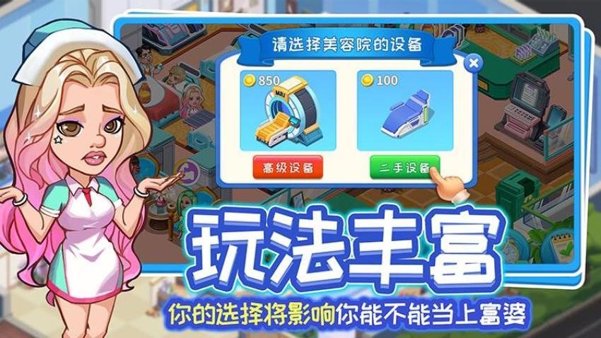 浅浅女王梦