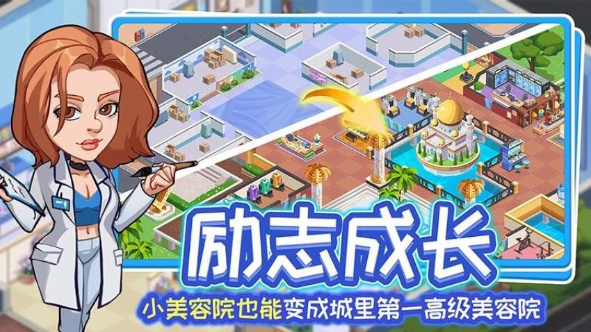 浅浅女王梦