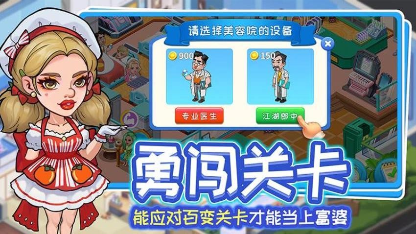 浅浅女王梦