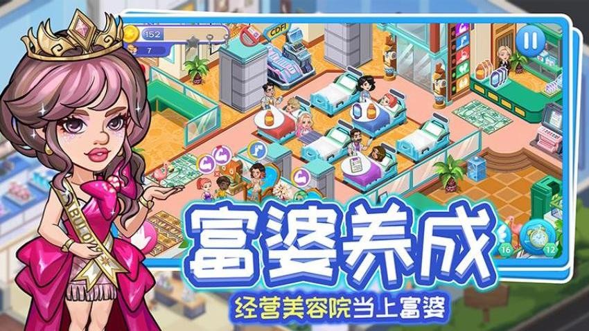 浅浅女王梦
