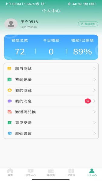 呦小阅app