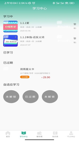 呦小阅app