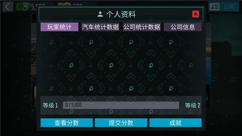 出租车模拟