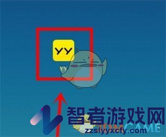 yy直播手游教程