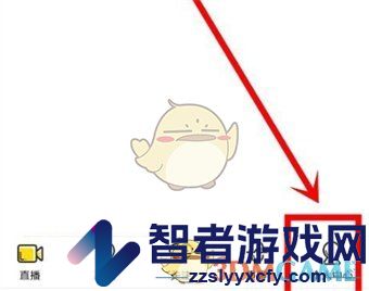 yy直播手游教程