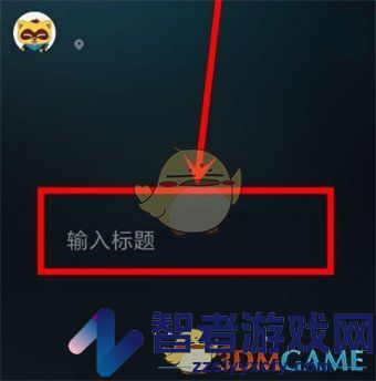 yy直播手游教程