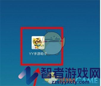 yy直播手游教程
