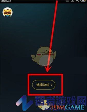 yy直播手游教程