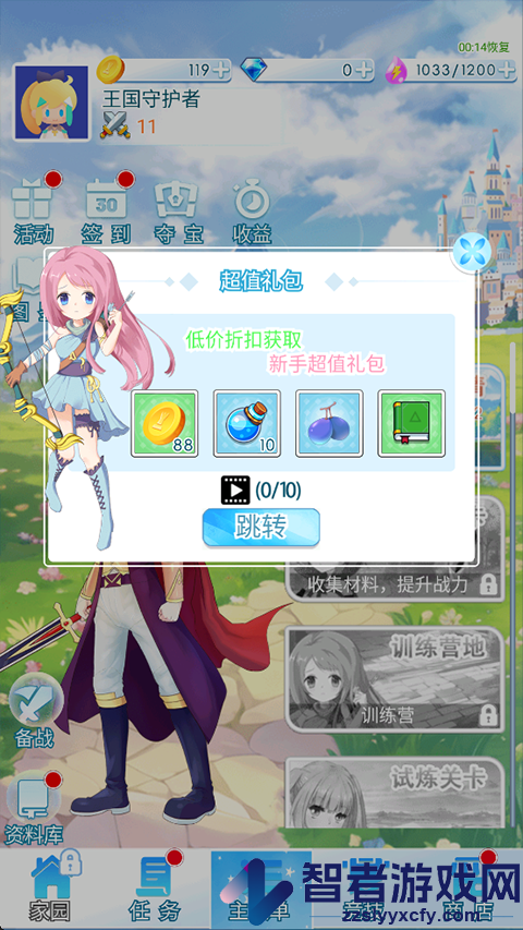 塔防英雄手游