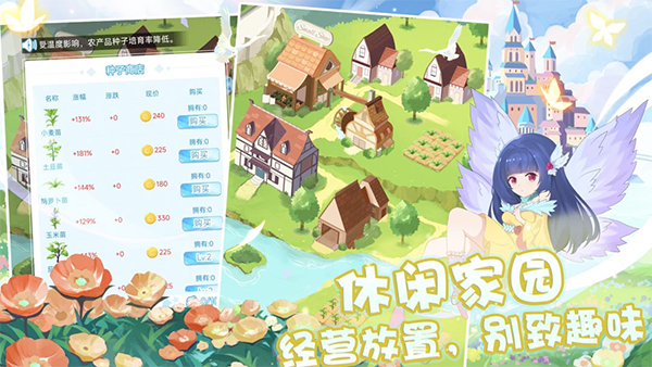 塔防英雄手游