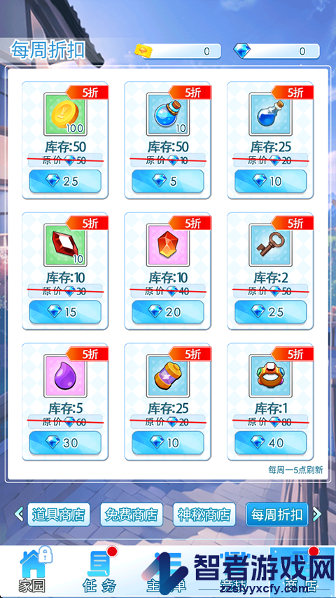 塔防英雄手游