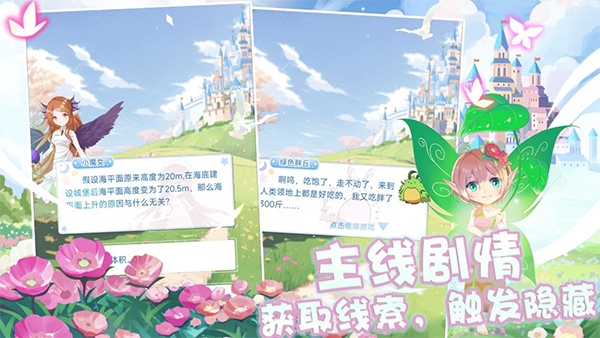 塔防英雄手游