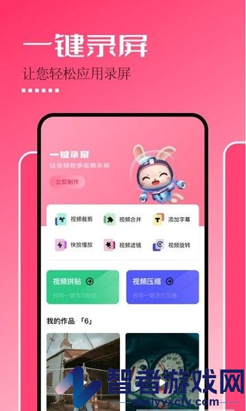 固桥剪辑助手下载最新版