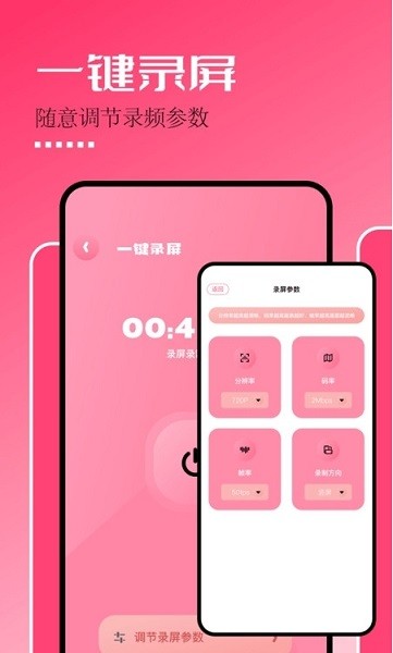 固桥剪辑助手app