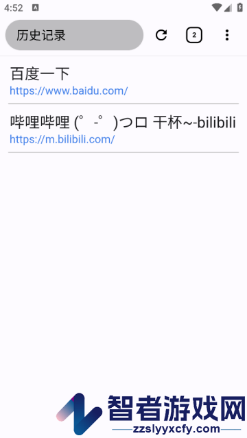 go浏览器软件