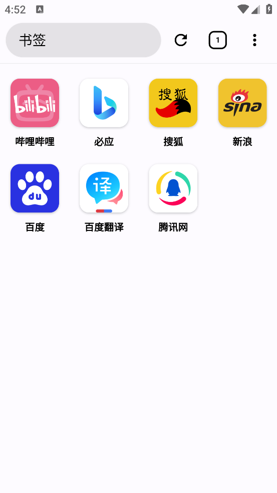 go浏览器软件