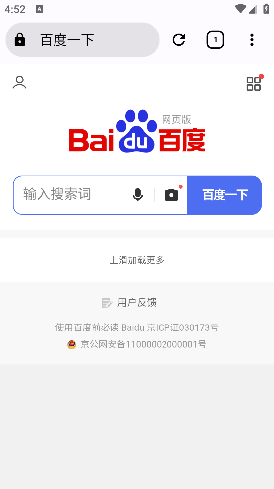 go浏览器软件