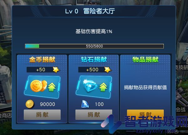 奥特曼王者传奇果盘版