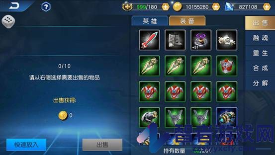 奥特曼王者传奇果盘版