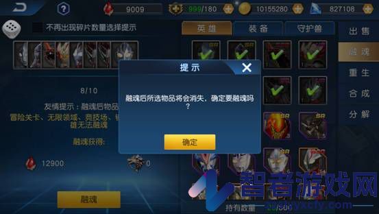 奥特曼王者传奇果盘版