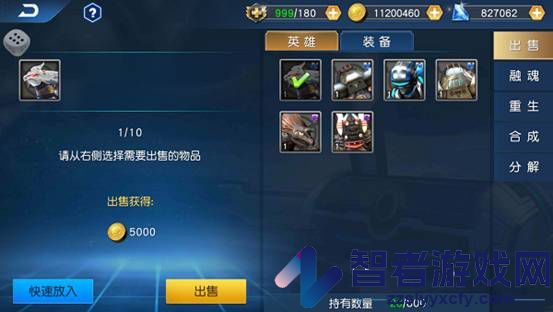 奥特曼王者传奇果盘版