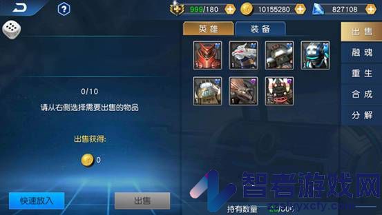 奥特曼王者传奇果盘版