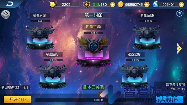 奥特曼王者传奇果盘版