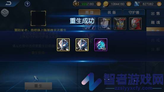 奥特曼王者传奇果盘版
