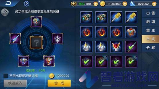 奥特曼王者传奇果盘版