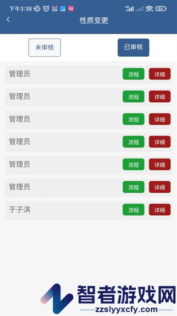 供热管理系统软件