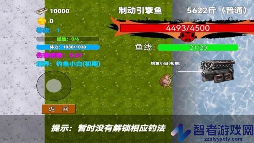 地铁钓鱼佬2手机游戏下载