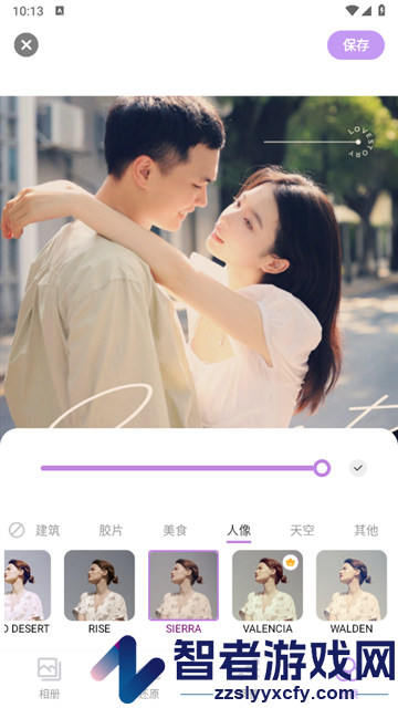 INS相机软件安装