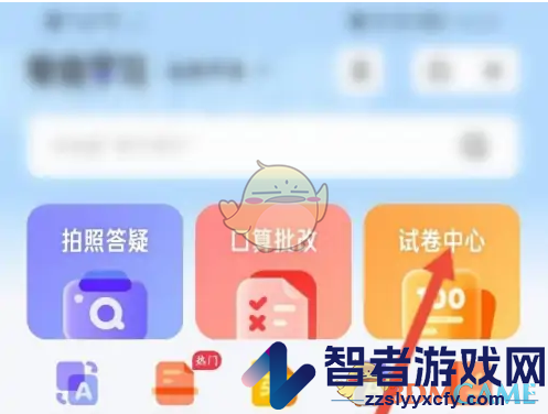 夸克浏览器打印试卷方法